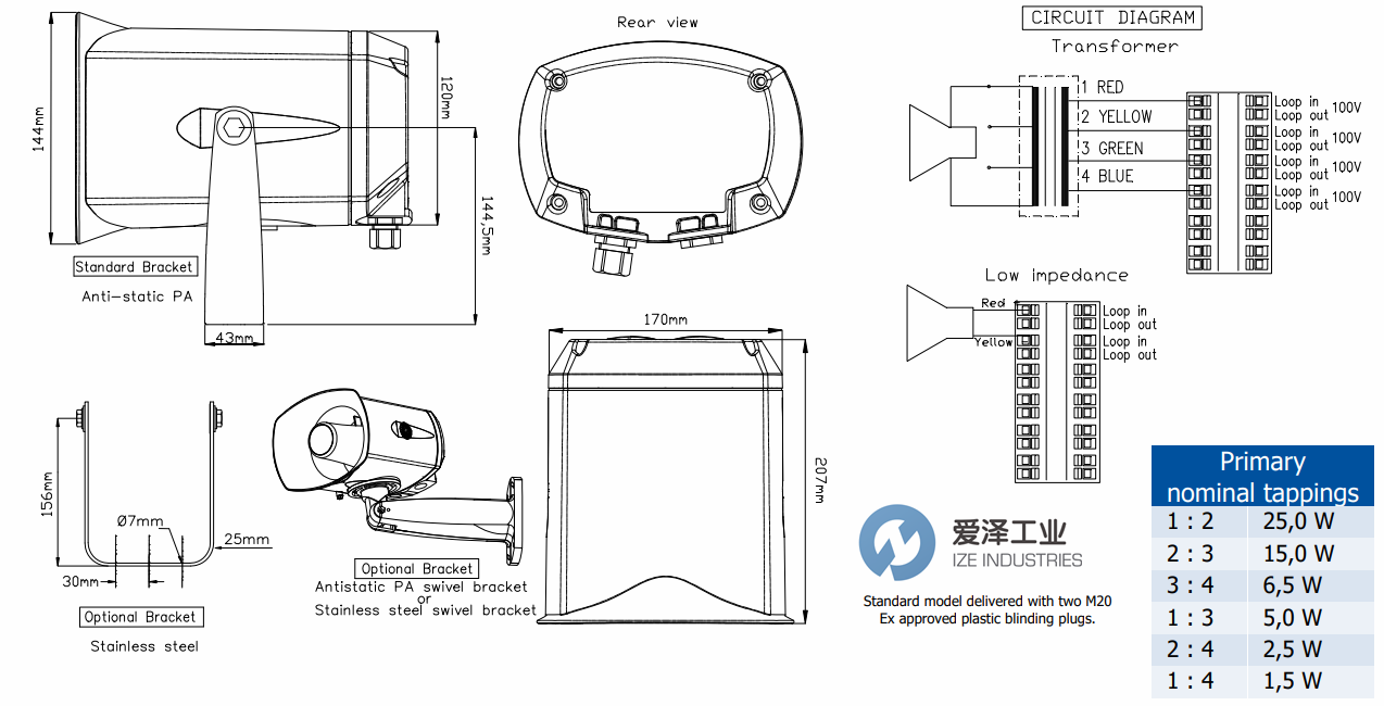 DNH防爆揚聲器DSP-15EEXMN(T)  愛澤工業(yè)ize-industries.png