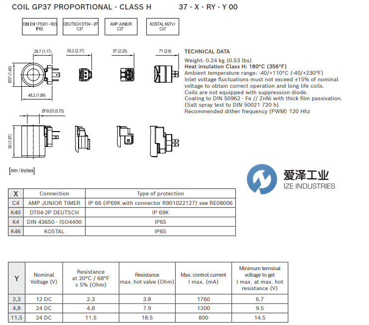 REXROTH電磁線圈37-C4-R11,500 R901049963 愛澤工業(yè) izeindustries.png