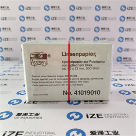 ASSISTENT擦拭紙41019010 9072mm 500sheets 愛澤工業(yè) izeindustries (3).JPG