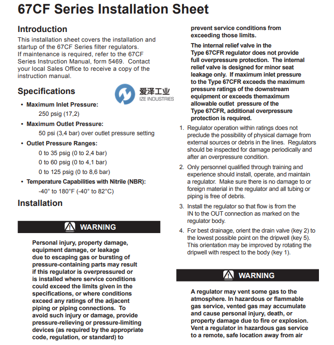 FISHER調(diào)壓閥67CFR-235 愛澤工業(yè) izeindustries（1）.png