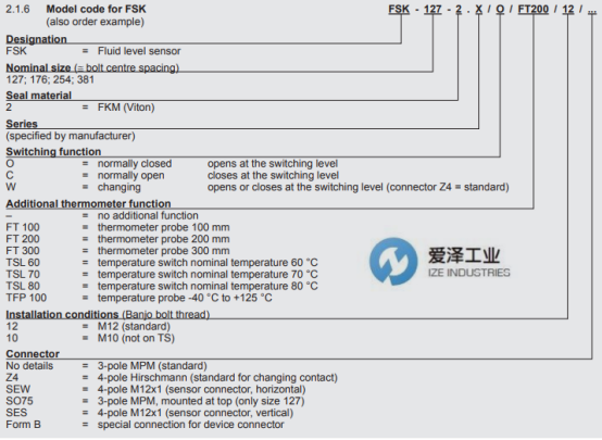 HYDAC液位計(jì)FSK系列  愛澤工業(yè) izeindustries(2).jpg