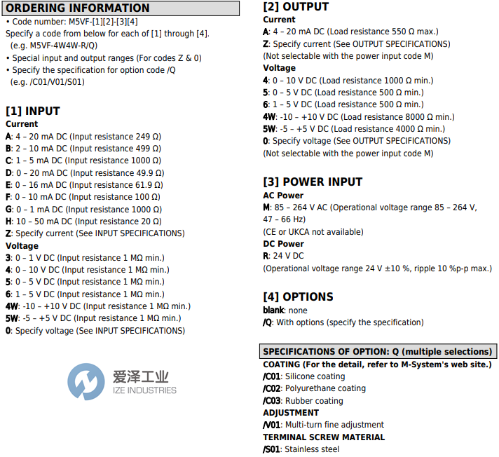 M-SY-STEM信號調(diào)節(jié)器M5VF-AA-R 愛澤工業(yè) ize-industries (2).png