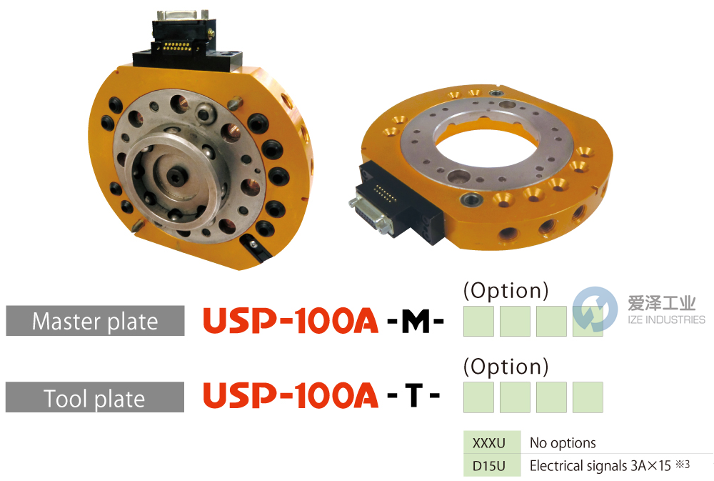 BL AUTOTEC工具盤USP-100A系列 愛澤工業(yè) ize-industries.png