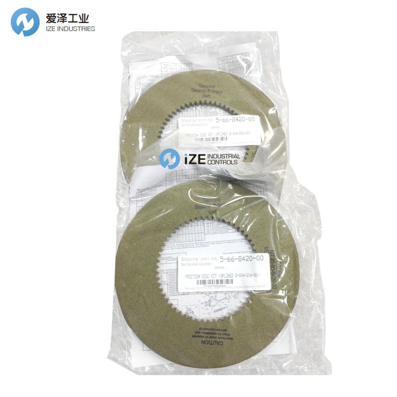 STEARNS剎車盤5-66-8420-00 FRICTION DISC KIT 愛澤工業(yè) izeindustries.jpg