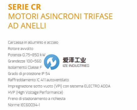 意大利ELECTRO ADDA電機(jī)CR系列 (2).jpg