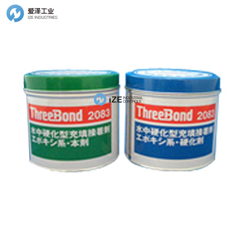 THREEBOND硬化劑2083 愛澤工業(yè)izeindusries.jpg