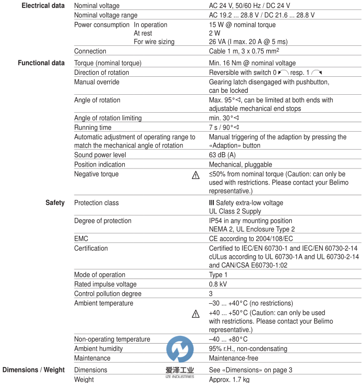 BELIMO風(fēng)閥執(zhí)行器SMQ24A 愛澤工業(yè)izeindustries.png