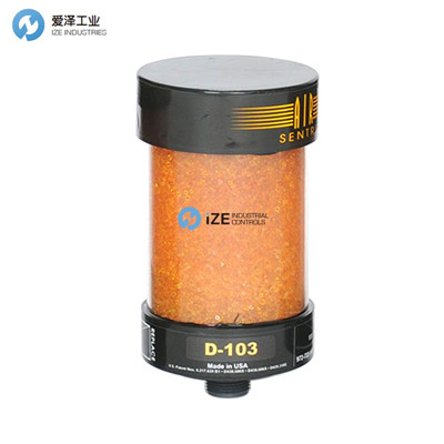 AIR SENTRY過(guò)濾器D103 愛(ài)澤工業(yè)izeindustries.jpg