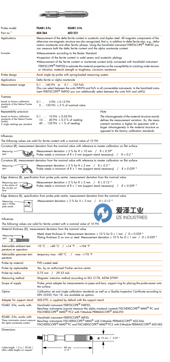 FISCHER探頭FGAB1.3-FE 愛(ài)澤工業(yè) izeindustries.png