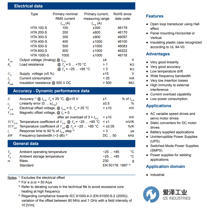 LEM傳感器HTA系列 愛澤工業(yè) izeindustries（1）.png