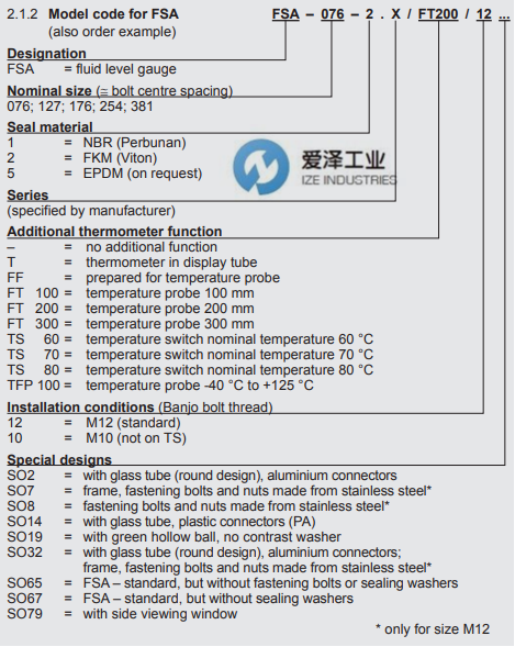 HYDAC液位計FSA系列  愛澤工業(yè) izeindustries(1).jpg