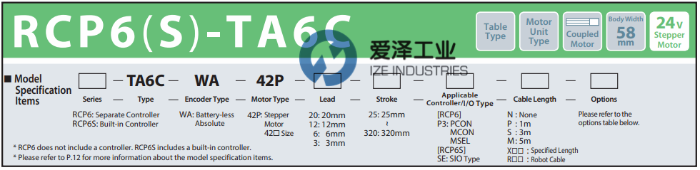 IAI-電缸RCP6-TA6C系列 愛澤工業(yè) izeindustries (1).png