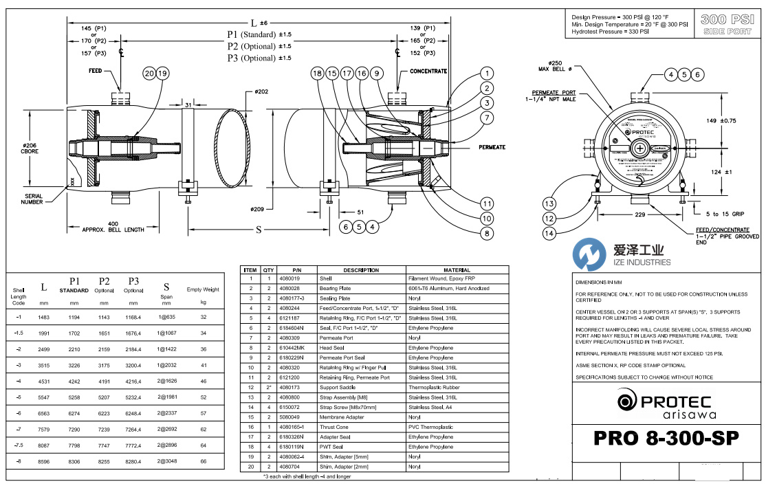 PROTEC壓力容器PRO-8-300-SP 愛澤工業(yè) izeindustries.jpg