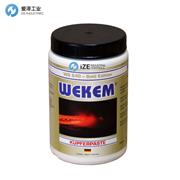 WEKEM陶瓷隔離膏WS-640-1000