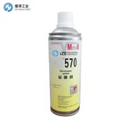 MR CHEMIE滲透劑MR-568/顯像劑MR-570/清洗劑MR-587