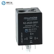 MIUNSKE繼電器N2-2525-0001